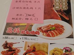 -渔意楼·驰名沙田乳鸽(五羊店)