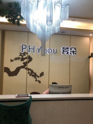 -芳朵美容养生SPA