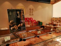 -泸溪河桃酥(秦淮夫子庙一店)
