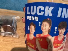 -瑞幸咖啡(深圳宝安机场国内到达厅店)