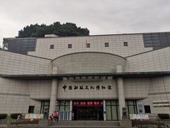 -中国船政文化博物馆
