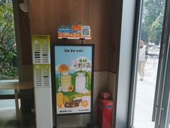 -混果汁(前海嘉里中心店)