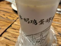 -清真老马家国华牛奶鸡蛋醪糟(正宁路店)