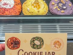 -CookieJar曲奇家(东方宝泰店)