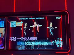 -星聚会KTV(龙湖上海奉贤天街店)