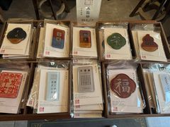 -邊城書店
