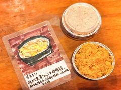 肉松蛋黄流沙（全球首创）-元氏钵仔糕(北京路店)