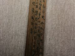 -荆州博物馆