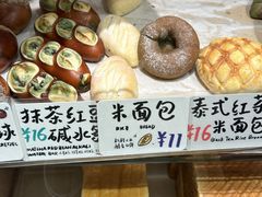 -Juicy Bakery(大学路店)