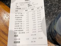 -老广酒楼(樱花店)