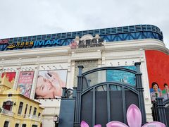 -松雷商业(南岗店)