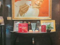 -富临饭店阿一鲍鱼