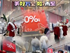-万宝财富商业广场