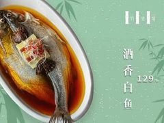 -竹里馆·淮扬菜·功夫茶(老门东店)