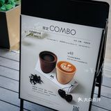 MStand 一豆两喝 ｜Combo白色椿野拼配