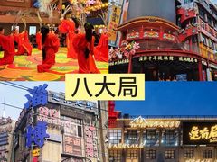 -淄博花灯齐彩城