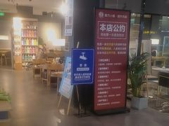 -魔方城市书房(中街益田店)