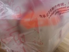 -凯司令(蒙自路店)
