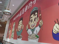 -西域伙伴清真牛肉面(中盛店)