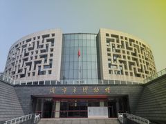 -咸宁市博物馆
