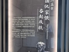 -马相伯故居