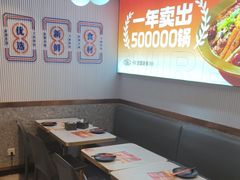 -醉人椒麻辣香锅(上地华联店)