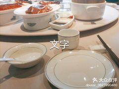 -如一烤鸭