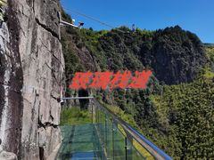 -南尖岩