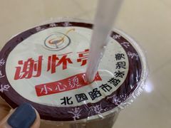-谢怀亮芝麻茶