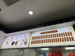 -非遗近水楼糕团(景德路店)