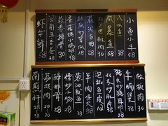 菜单-杨南饭店·二十五年闽菜馆(凤湖新城一店)