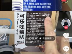 -大丰收脆鱼(浦西万达店)