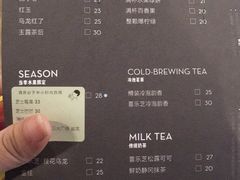 菜单-喜茶(上海正大广场店)