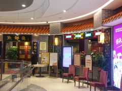 -点都德(千灯湖环宇城店)