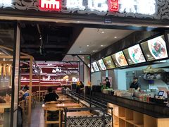 门面-瓦记米粉(东鼓道店)