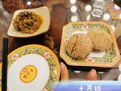 -烤肉季饭庄