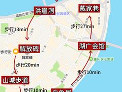 -陈陈火锅(较场口店)