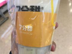 -7分甜(栖霞万谷慧店)
