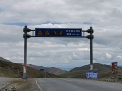 -大冬树山垭口