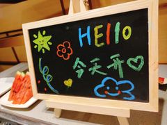 -海底捞火锅(旭辉MALL店)