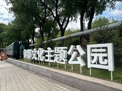 -鞍钢博物馆