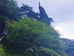 -三清山风景名胜区