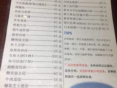 菜单-胜代日本料理(云程巷小区店)
