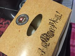 绿豆饼-寻味唐派·牛奶手撕面包(府前街店)
