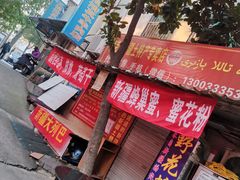 -清真寺