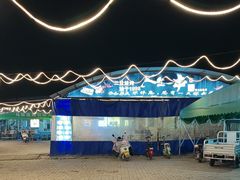 -清真·馬坡二旦烧烤(人生一串拍摄店)