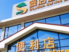 -窦店服务区-停车场