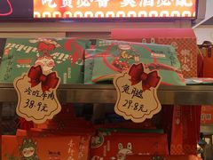 -椒小兔·盐帮川菜中餐厅(金沙时代广场店)