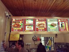 -鸡脚旮旯平江路店