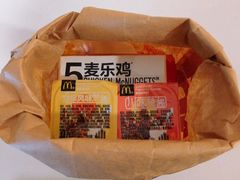 麦乐鸡-麦当劳(仙林亚东城得来速店)